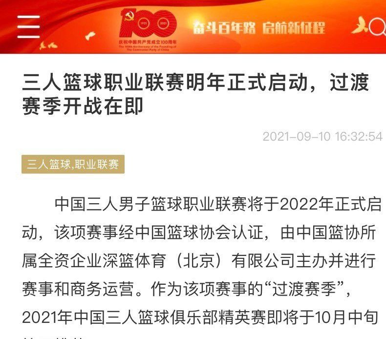 谈到达洛特，滕哈赫表示：“达洛特是一个能踢逆足边路的球员，这要视比赛的要求，我们在哪个位置哪里需要他？哪里有空间可以利用？“我们的比赛一直都是这样，我们总是希望进攻，但如果你想要统治局面，防守和攻防转换就非常重要。